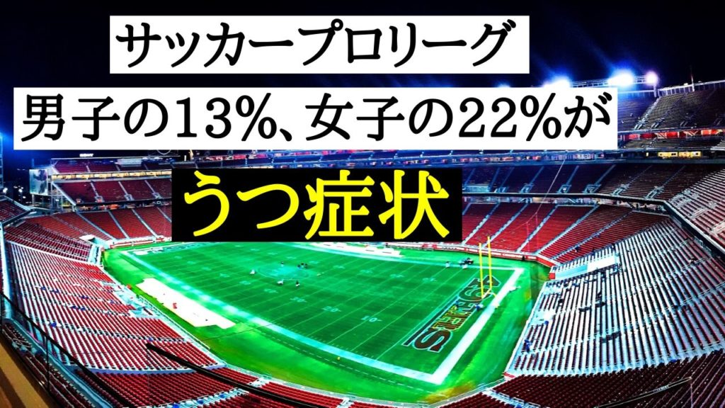 演奏イップス克服トレーニングで起きた 面白い事 北海道メンタルクリエイション